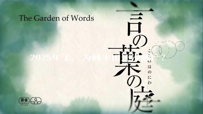 2025年了，为何丰田还没破产？