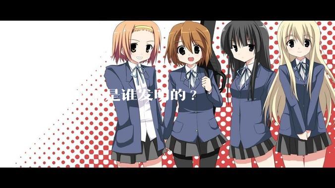 Node.js是谁发明的?